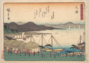  作： 歌川広重