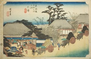 Otsu: Hashirii Teahouse (Otsu, Hashirii chaya), from the series "Fifty-three Stations of the Tokaido (Tokaido gojusan tsugi no uchi)," also known as the Hoeido Tokaido 作： Utagawa Hiroshige