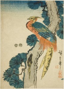 キジと松 作： Utagawa Hiroshige