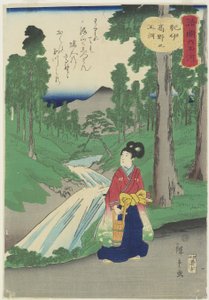 松、1837-1844