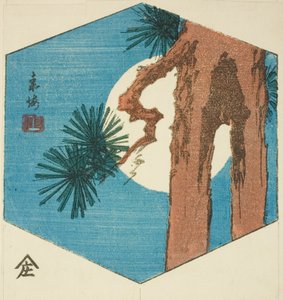 松と満月 無題はりまぜの一部 作： Utagawa Hiroshige