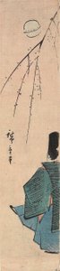 フットボールをする 作： Utagawa Hiroshige