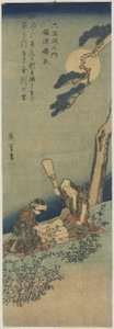 1830年から1844年、摂津地方のドキドキシルク