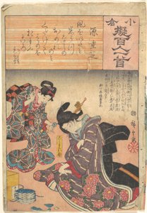  作： Utagawa Hiroshige