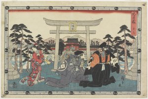 プロローグ、1843-1847