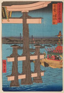  作： 歌川広重