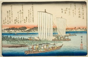 列ｒ人ｇ 再ｌｓ あｔ 魚特 （ぎょ得 の 規範）、 ｆろｍ テェ セリエｓ ”英ｇｈｔ ヴィエｗｓ 員 テェ エンビロンｓ おｆ 江戸 （江戸 金庫 八景 の うち）”