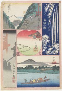良弁山の滝、田村のフェリーボート、大山神社の朝の霧、山と谷、小安土産、1858年6月