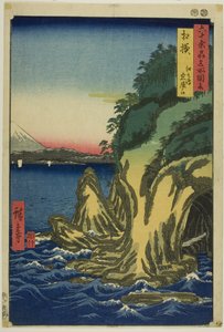 六十余州名所図会』より「相模国 江の島岩屋の口 作： Utagawa Hiroshige