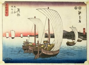シリーズ「東海道五十三次」より、新井の帆船をパブ。保英堂、1840年代後半（中判サイズ、横江-横長、カラー木版画）