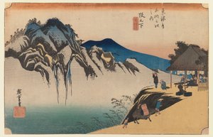 坂ノ下筆の峰、東海道第1集第49版、1834年（カラー木版） 作： Utagawa Hiroshige