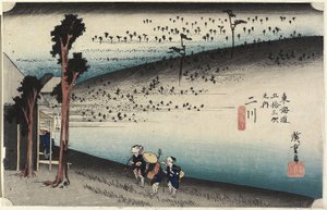Sarugababa Plateau, Futakawa, c. 1833 作： Utagawa Hiroshige