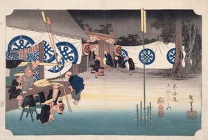 関、大名旅館から出発、東海道五十三次、c.1834（版画カラープリント） 作： Utagawa Hiroshige