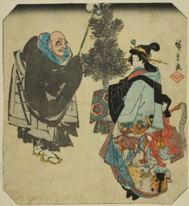 関：シリーズ「東海道五十三対」より 一休僧侶と地獄遊女 作： Utagawa Hiroshige