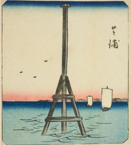 芝浦 連載「江戸名所はりまぜ図会」の一枚 作： Utagawa Hiroshige