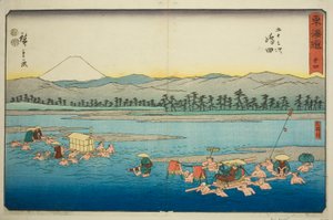 島田：大井川（島田、大井川） - No. 24 連載「東海道五十三次」より
