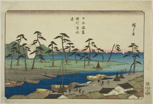 シリーズ「日本の港づくし」より 駿河国清水港（駿州清水みなと） 作： Utagawa Hiroshige
