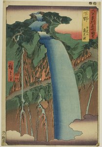 六十余州名所図会』より「下野国 日光山裏見の滝