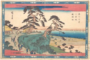  作： 歌川広重