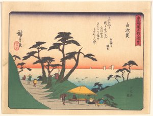  作： Utagawa Hiroshige