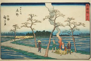 庄野—いいえ。 46 連載「東海道五十三次」より 別名「霊所東海道」