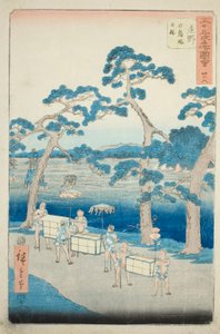庄野：白鳥塚古蹟（庄野・白鳥塚古跡）No. 縦の東海道とも呼ばれる「五十三次名所図会」シリーズ 46 作： Utagawa Hiroshige
