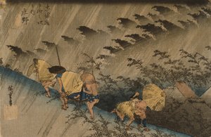  作： 歌川広重