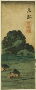 しょの： しらとり もうんｄ （しょの、 しらとりずか）、 せｃちおん おｆ しぇえｔ の。 １２ ｆろｍ てぇ せりえｓ ”くとうｔｓ おｆ てぇ ふぃｆｔｙーｔｈれえ Ｓたちおんｓ （ごじゅさん つぎ はりまぜ）”