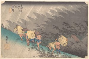  作： 歌川広重