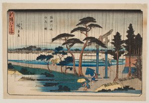 作： 歌川広重