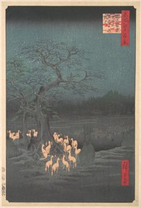  作： 歌川広重