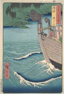 隠岐の滝火神社（六十余州名所図会より） 作： Utagawa Hiroshige