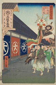 名所江戸百景No.74「大伝馬町御福棚」絹織物小路 作： Utagawa Hiroshige