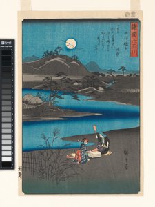  作： 歌川広重