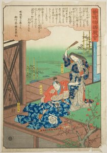 『曽我物語図会』シリーズより、母に諭された吾郎についての曽我 作： Utagawa Hiroshige