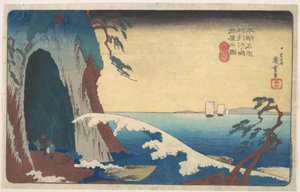  作： 歌川広重