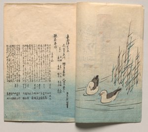  作： 歌川広重
