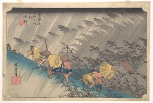  作： 歌川広重