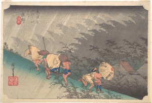  作： 歌川広重