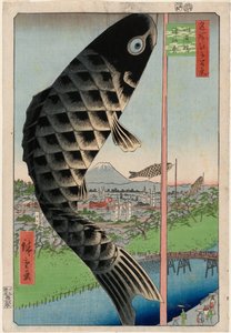 水道橋と駿河台（水道橋駿河台）、名所江戸百景 作： Utagawa Hiroshige