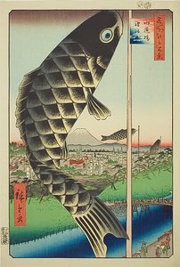 名所江戸百景 第48景「水道橋と駿河台 作： Utagawa Hiroshige