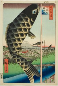 水土 Ｂ理ｄげ 案ｄ するが大 （スイ土橋 駿河台）、 ｆろｍ テェ セリエｓ ”尾根 分ｄレｄ ファもうｓ ヴィエｗｓ おｆ 江戸 （名所 江戸 百景）” 作： Utagawa Hiroshige