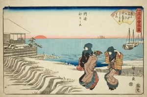 シリーズ "江戸の名店づくし "より「須崎初日の出・武蔵屋」の初日の出 作： Utagawa Hiroshige