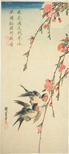 ツバメ、プルチの花、そして満月 作： Utagawa Hiroshige