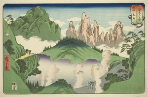 連載「山海見立相撲」より 越中立山（えっちゅうたてやま） 作： Utagawa Hiroshige
