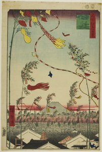 名所江戸百景』より「市中繁昌七夕まつり 作： Utagawa Hiroshige