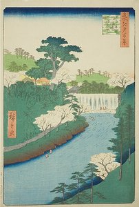 名所江戸百景』第19景「王子音無川堰堤、世俗大滝と云う」（王子音無川堰堤、世俗大滝と云う 作： Utagawa Hiroshige