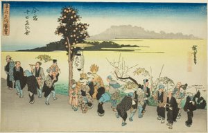 連載「難波名所図会」より 今宮十日戎今宮戎（いまみやとかえびす） 作： Utagawa Hiroshige