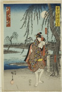 The Elopement Scene in Katsuragawa Renri no Shigarami (Katsuragawa renri no shigarami, michiyuki), from the series "A Selection of Ancient and Modern Dramas (Kokon Joruri zukushi)" 作： Utagawa Hiroshige