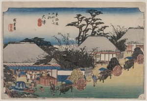 東海道五十三次 大津 作： Utagawa Hiroshige